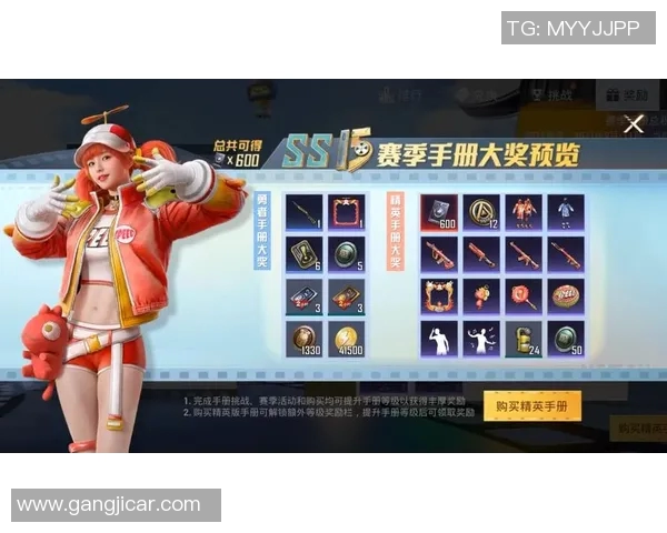 和平精英S15赛季解读WE战队反击策略与电竞表现分析