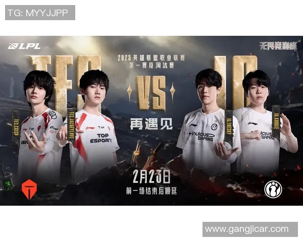 重磅专题IG反击革新S15电竞新纪元引领未来游戏潮流 重磅专题IG反击革新S15电竞新纪元引领未来游戏潮流