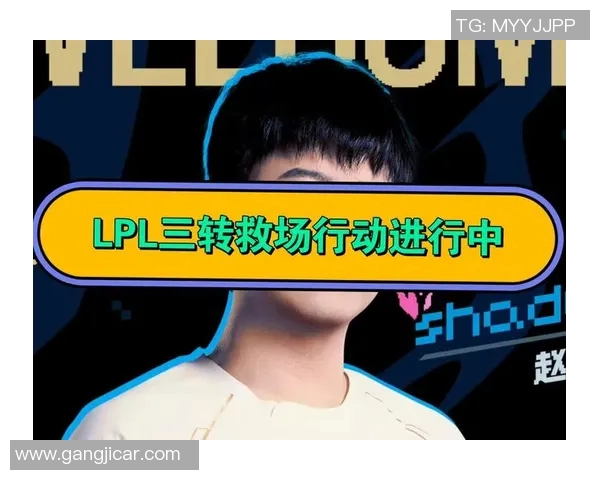 热议BLG战队在英雄联盟中的意识变革与战术创新探索 热议BLG战队在英雄联盟中的意识变革与战术创新探索